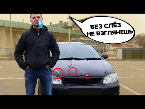 Видео: АВТОПОДБОР ТОЙОТА ФИЛДЕР 2003 ГОДА  ГОДНО?