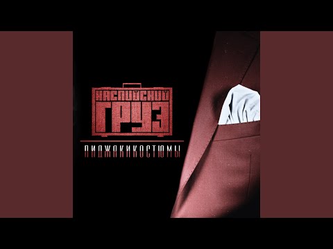 Видео: Пожелай мне