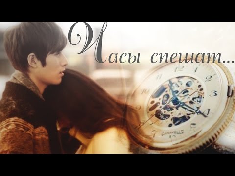 Видео: ┒часы спешат┖