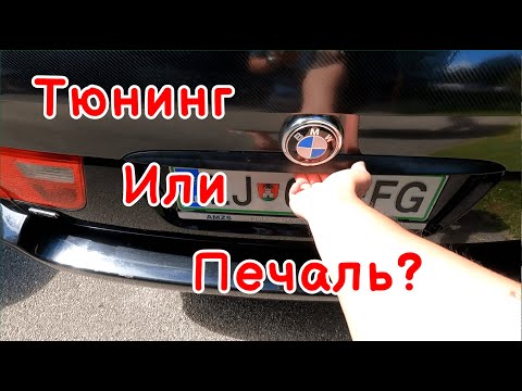 Видео: Ремонт подсветки номера на BMW X5 e53