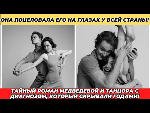 Видео: Они держали всё в тайне — но сцена всё выдала!