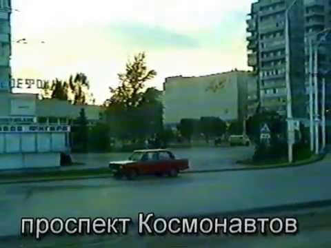 Видео: 1997 год Ростов-на-Дону Северный!