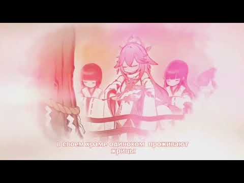 Видео: miumyo -- кицуне лисица на 1 час