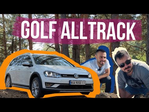 Видео: VW GOLF ALLTRACK 🔥ГОНОШНИЙ ТА ОФРОАД-ТЕСТ повноприводного універсалу