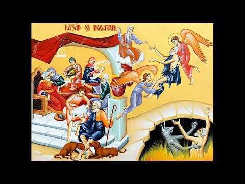 Видео: Проповедь прот.Петра Гараева, 02.11.2025, притча о богаче и Лазаре