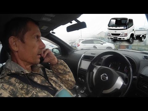 Видео: Осмотр Грузовика Торг. Результат Торга. Авторынок Владивостока Цены. Покупка автомобиля Toyota 2с