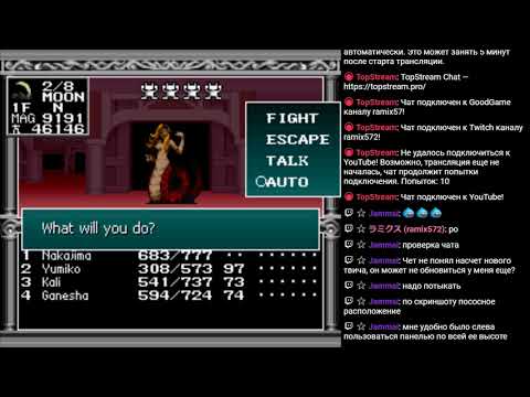 Видео: RPGMania №34. Kyuuyaku Megami Tensei (Digital Devil Monogatari: Megami Tensei). День 5.