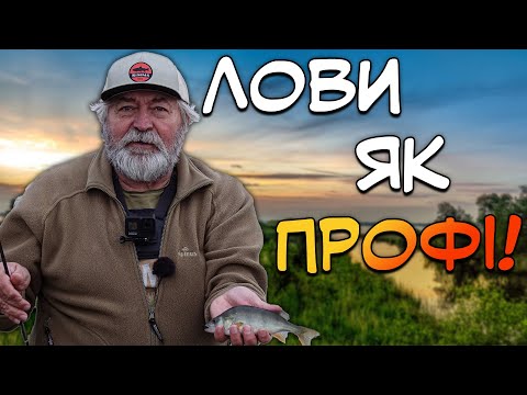 Видео: Пелагіка РУЛИТЬ! Як проста техніка знищила воблери та коливалки!