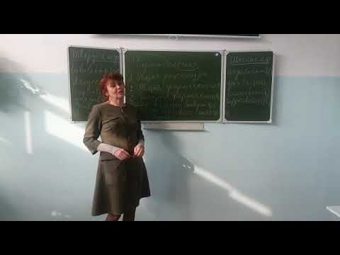 Видео: Фармакология. Урок 1