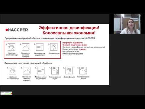 Видео: 26.05.21: ОДИН В ПОЛЕ НЕ ВОИН.ИЛИ ВОИН?УНИВЕРСАЛЬНОЕ ДЕЗИНФИЦИРУЮЩЕЕ СРЕДСТВО НА ВСЕ СЛУЧАИ ЖИЗНИ-Ч4