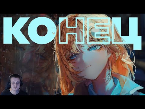 Видео: Стримерский вайфу-апокалипсис 2025 | Реакция