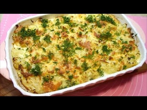 Видео: ЗАПЕКАНКА  - ГОТОВЛЮ НА УЖИН ЦВЕТНУЮ КАПУСТУ С КАРТОФЕЛЕМ В ДУХОВКЕ