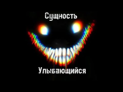 Видео: Сущность Улыбающийся ( The Backrooms ) found footage