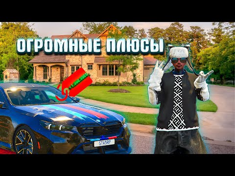 Видео: ПУТЬ ДО 150КК на GTA5RP Milton #5 - ОЧЕНЬ БОЛЬШАЯ ПРИБЫЛЬ