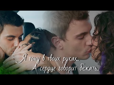 Видео: Аси и Алаз - Пообещай...