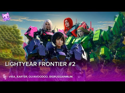 Видео: Lightyear Frontier #2 | Стрим | sofiko_sculpts