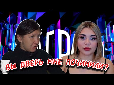 Видео: А ПРИ ЧЕМ ТУТ ДВЕРЬ  - ЗА ГРАНЬЮ