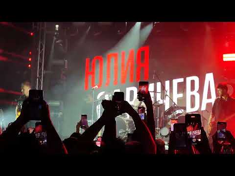 Видео: Юлия Савичева - Не до любви (live, 18.10.2025, клуб Космонавт, Санкт-Петербург)