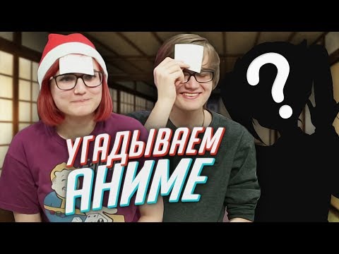 Видео: Я стала ЧУЛОЧКАМИ: играем в АНИМЕ ДАНЕТКИ! ft. Rimus & Лекс