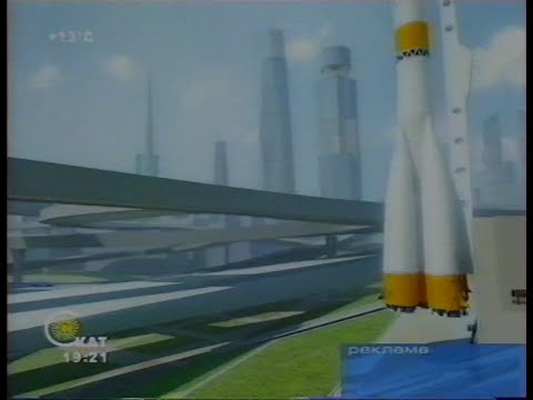 Видео: Анонсы и рекламные блоки (Скат (Самара), август - сентябрь 2005)