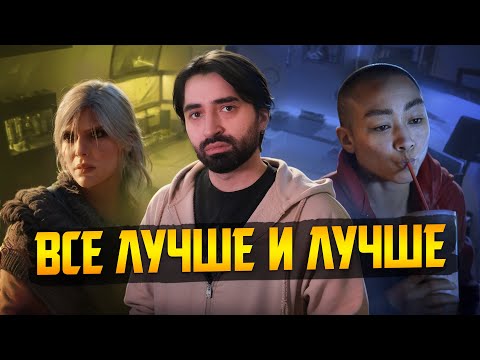 Видео: Конфликт вокруг Ведьмака 4 и Integalactic || В России блокируют Steam || Switch 2 показали вживую