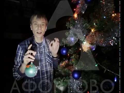 Видео: Как это устроено. Фабрика елочных игрушек