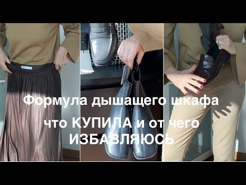 Видео: СОВЕТУЮ❗️РАСПАКОВКА и РАСХЛАМЛЕНИЕ