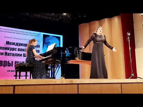 Видео: Гнесинка. «Шедевры русской музыки». Международный вокальный концерт конкурс имени Наталии Шпиллер