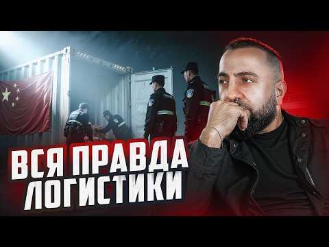 Видео: 10 000 фур стоят на границе: конец серому импорту?