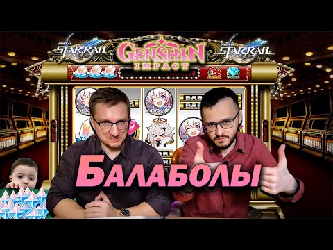 Видео: iXBT это рекламная афиша Hoyoverse. КРИТИКА // HSR геншин