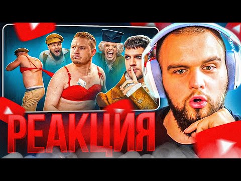 Видео: ДАНИЛА ГОРИЛЛА СМОТРИТ: Молчи, чтобы не потерять 400 000 рублей! / ТРЭШКЭШ: Тишина