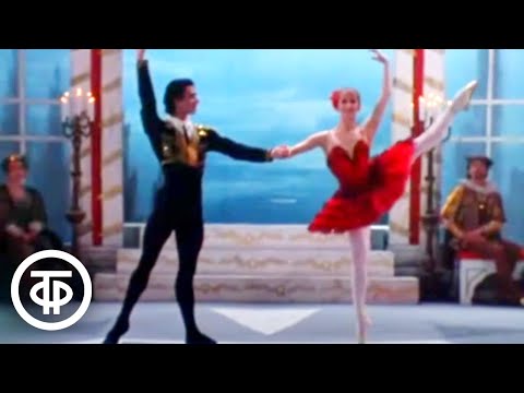 Видео: Дон Кихот. Фильм-балет (1991)