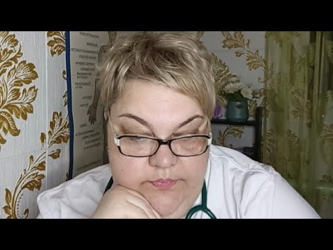 Видео: АСМР 💊 Приём у врача. Мед осмотр 🩺