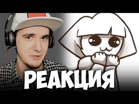 Видео: СТРАННЫЙ АНДЕРТЕЙЛ - UNDERFAIL (AU Undertale) 3  | РЕАКЦИЯ