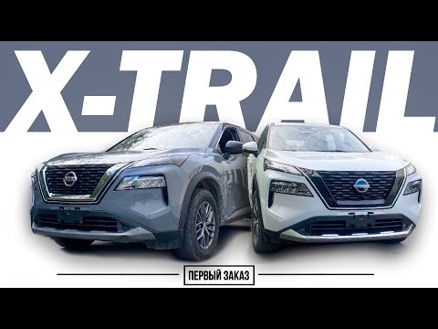 Видео: Сравнение двух X-Trail — 4WD и передний привод 