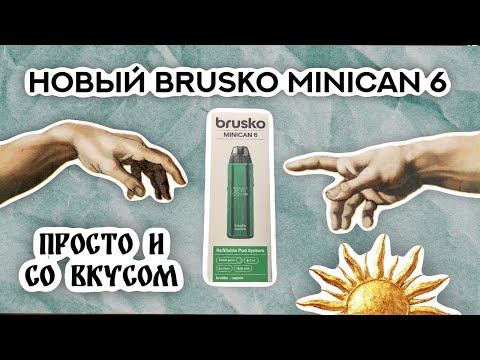 Видео: Обзор Brusko Minican 6
