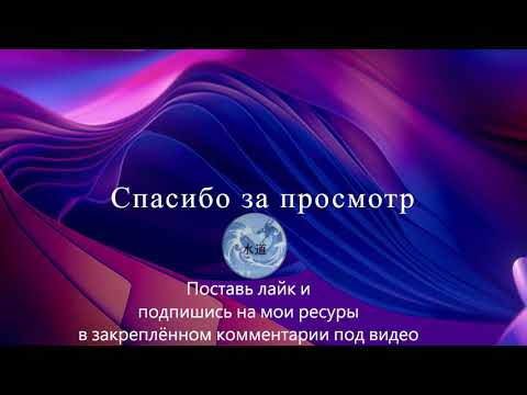 Видео: Тенсёгрити.  Упражнение 2  - Произвольное статическое локальное напряжение .