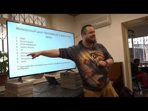 Видео: #conference #erevan #it #juneway Путь от MVP к Enterprise [маневрирование между бизнесом и IT