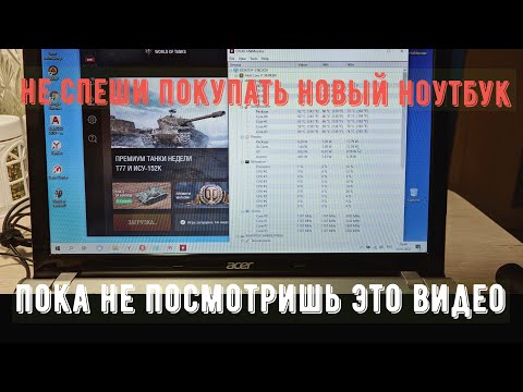 Видео: Апгрейд ноутбука Acer Aspire V3-571G