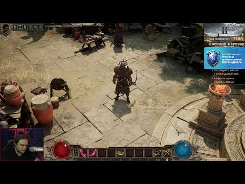 Видео: Titan Quest II на РУССКОМ а ЕСЛИ ЗА ЛУЧНИКА?