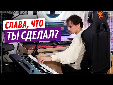 Видео: SLAVA MARLOW о теге "Слава, что ты сделал?"