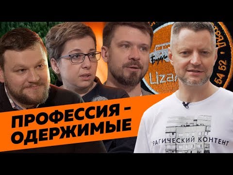 Видео: Что движет благотворителями на самом деле? / Редакция