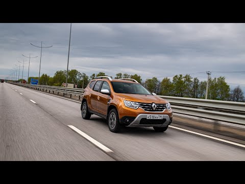 Видео: Сел в новый Дастер с Вариатором от города до трассы // Renault Duster CVT