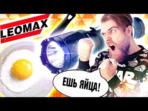 Видео: Треш ОБЗОР телемагазинов - ДЫРЯВАЯ сковорода и ВАРЕНЫЙ фонарь от Леомакс за 990 РУБЛЕЙ