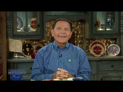 Видео: 02. Совершенная любовь изгоняет страх