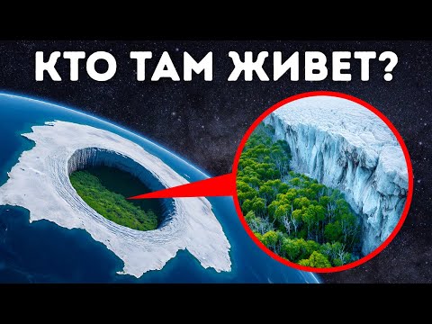 Видео: Истина, которую хотели спрятать: невероятные открытия прошлого