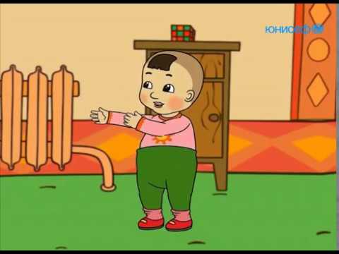 Видео: Апам кимди жакшы көрөт | Керемет көч | Жаш балдар жана үй-бүлө үчүн мультфильм