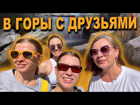 Видео: В поход!/ медведь в лесу?!@Polina Sladkova #отпуск #usa