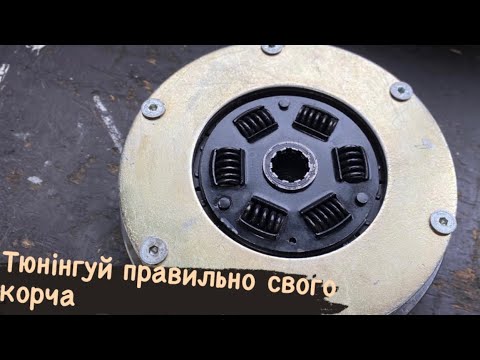 Видео: Правильне демферне зчеплення для мотоцикла Дніпро, Урал, К750, М72