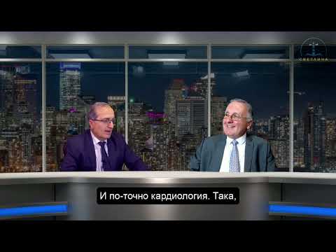 Видео: "Скенер на сърцето" п-р Едуард Кешишян СУБТИТРИ